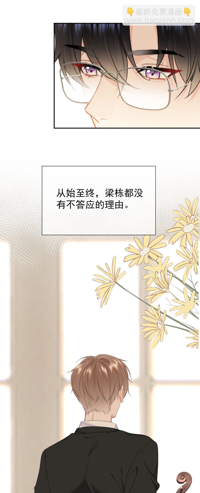 057 大好日子-第60话