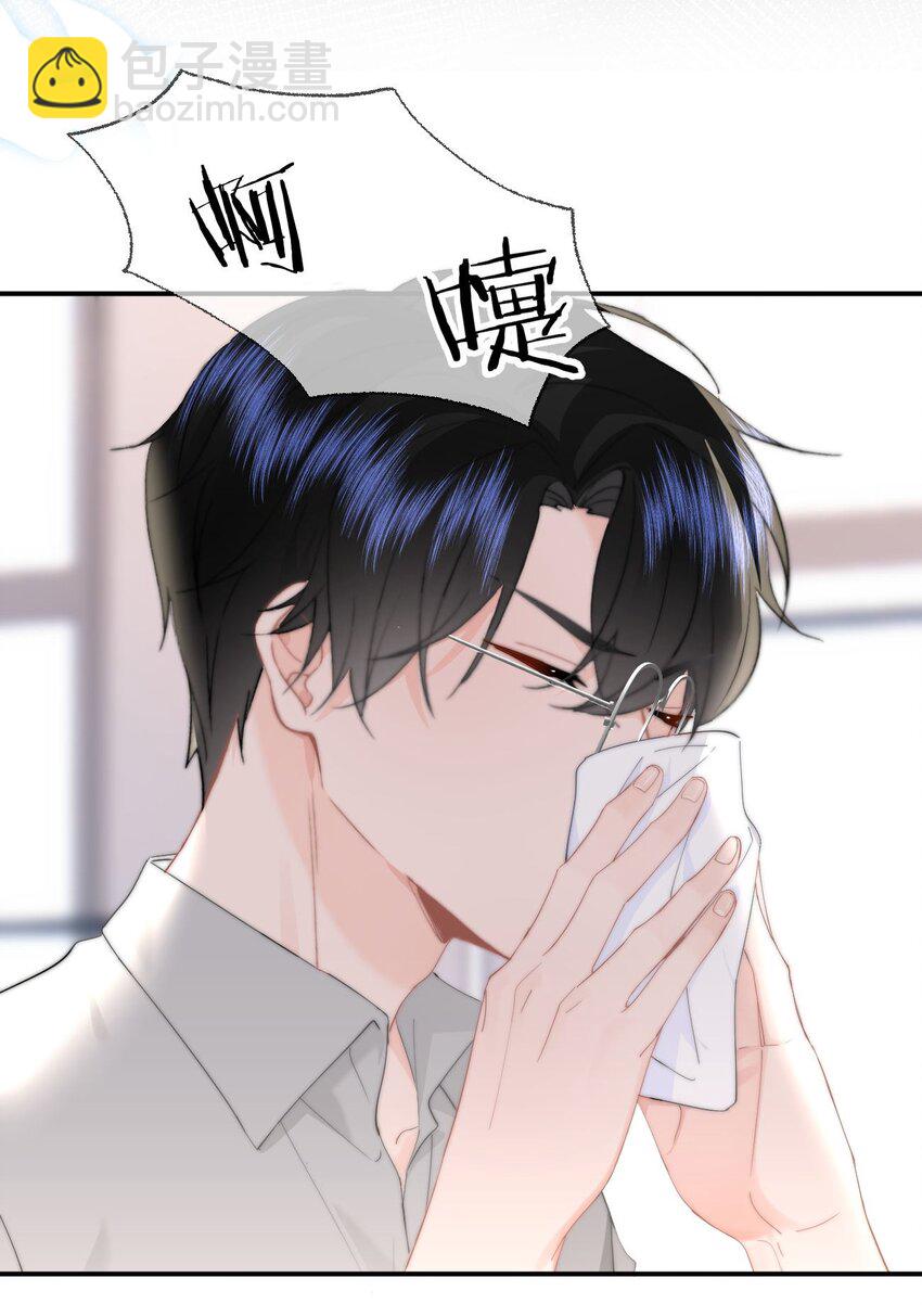 061 要哄-第64话