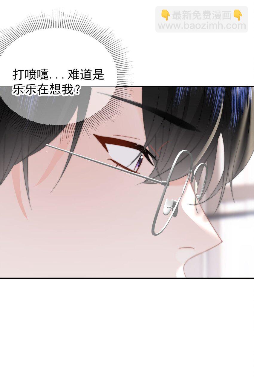 061 要哄-第64话