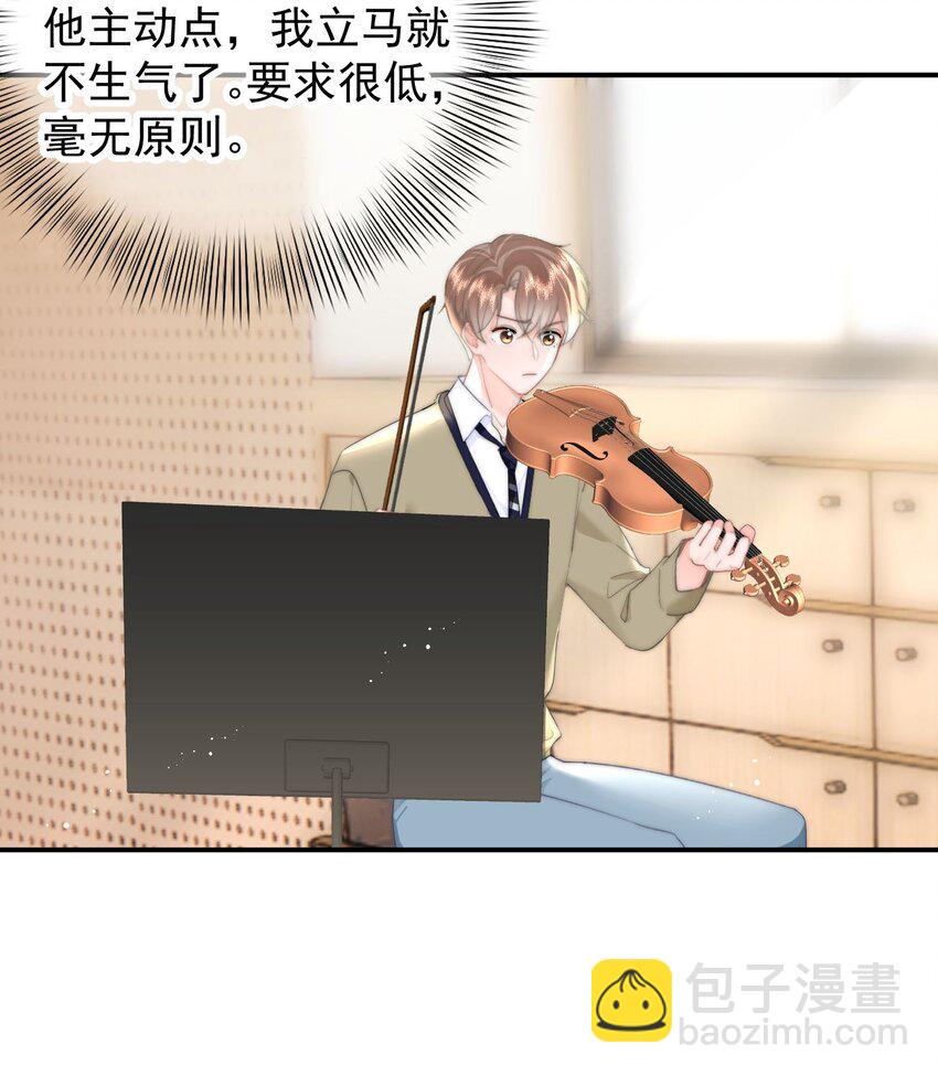 061 要哄-第64话