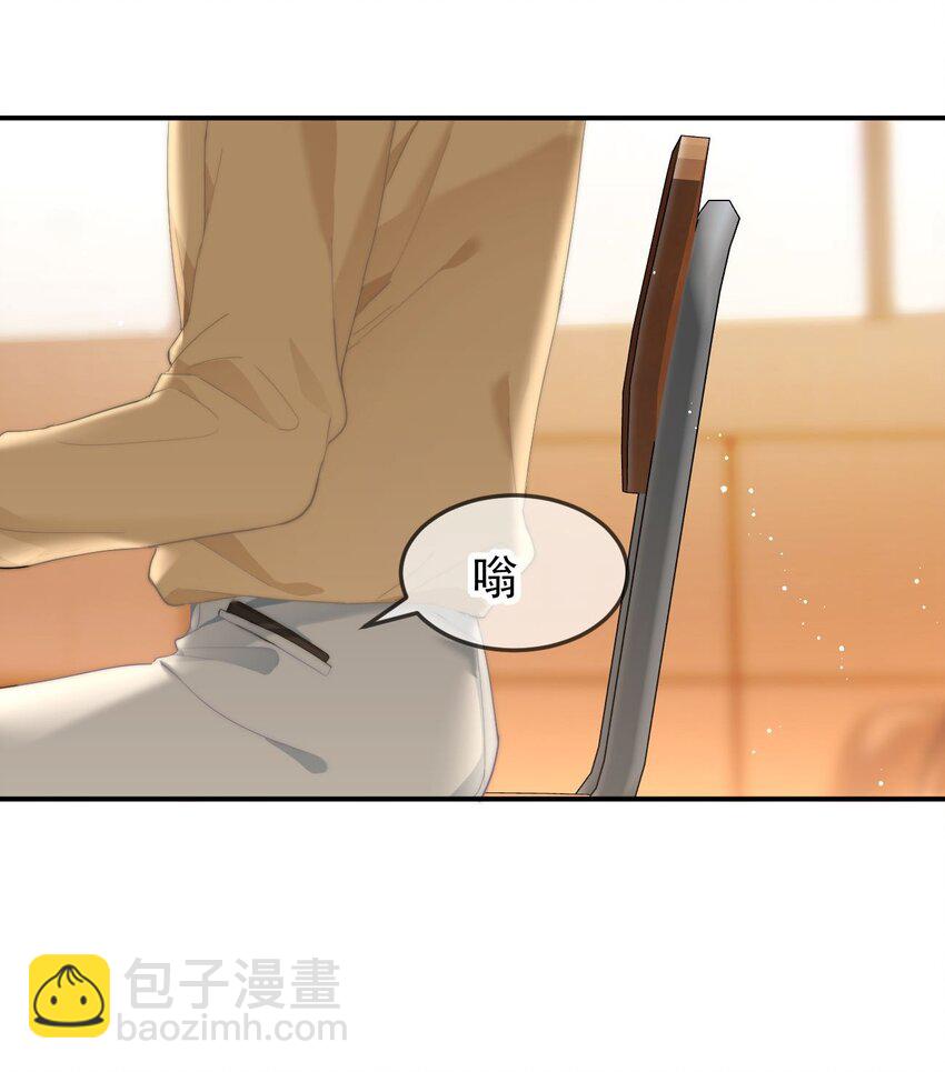 061 要哄-第64话
