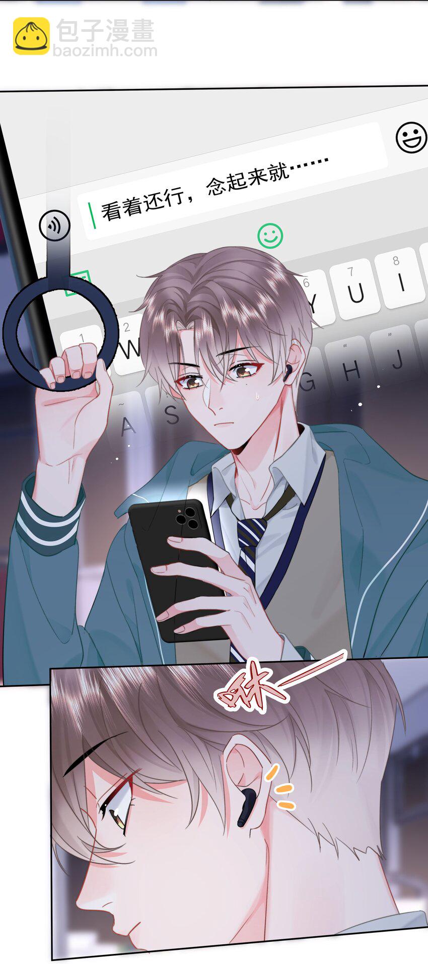 008 乐乐(1/2)-第8话