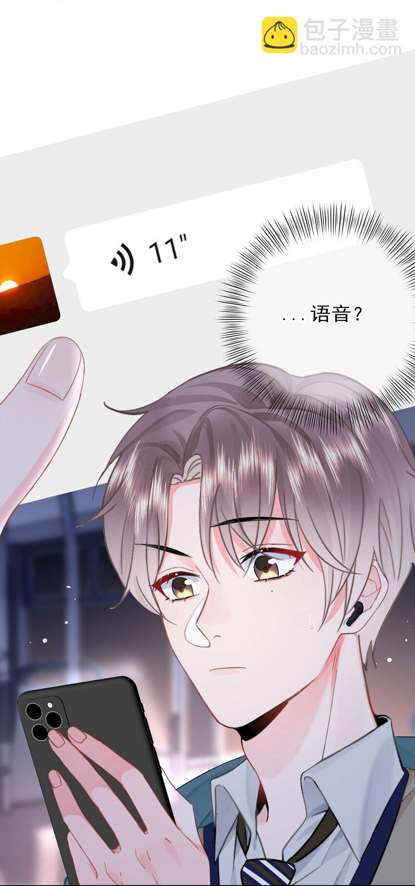 008 乐乐(1/2)-第8话
