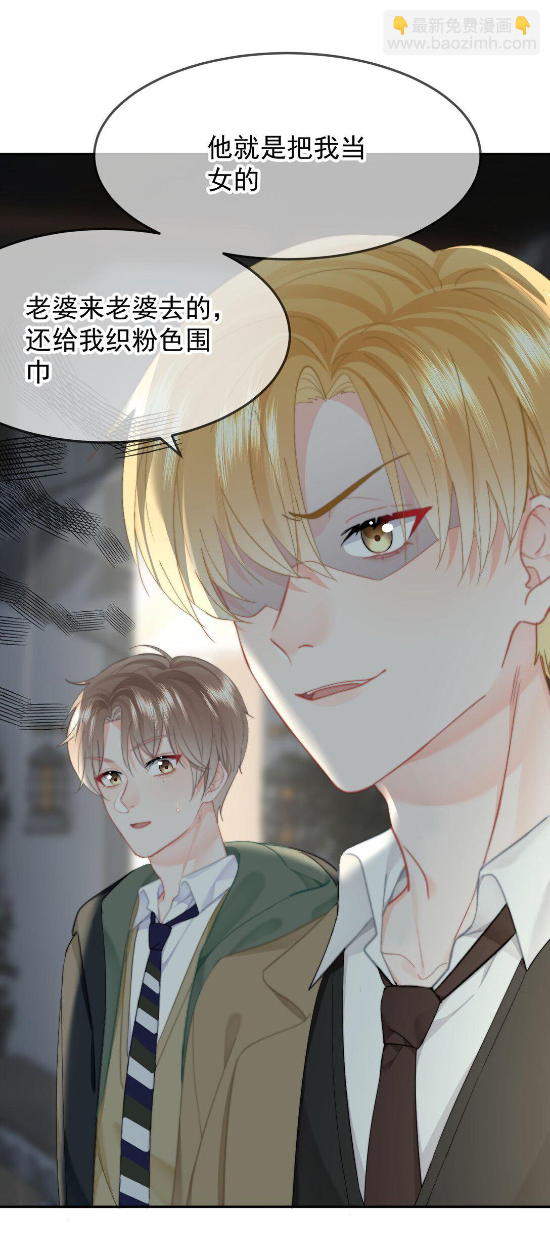068 &ldquo;吃&rdquo;甜品-第72话