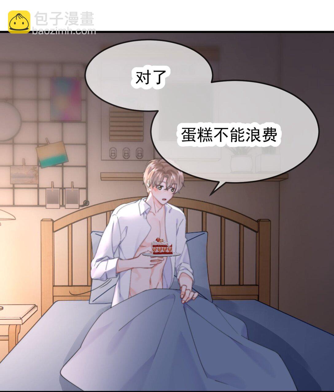 070 你也是我的-第74话