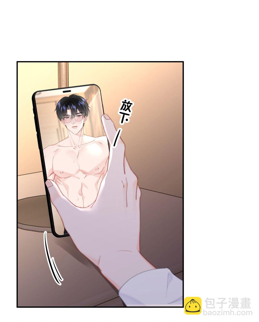 070 你也是我的-第74话