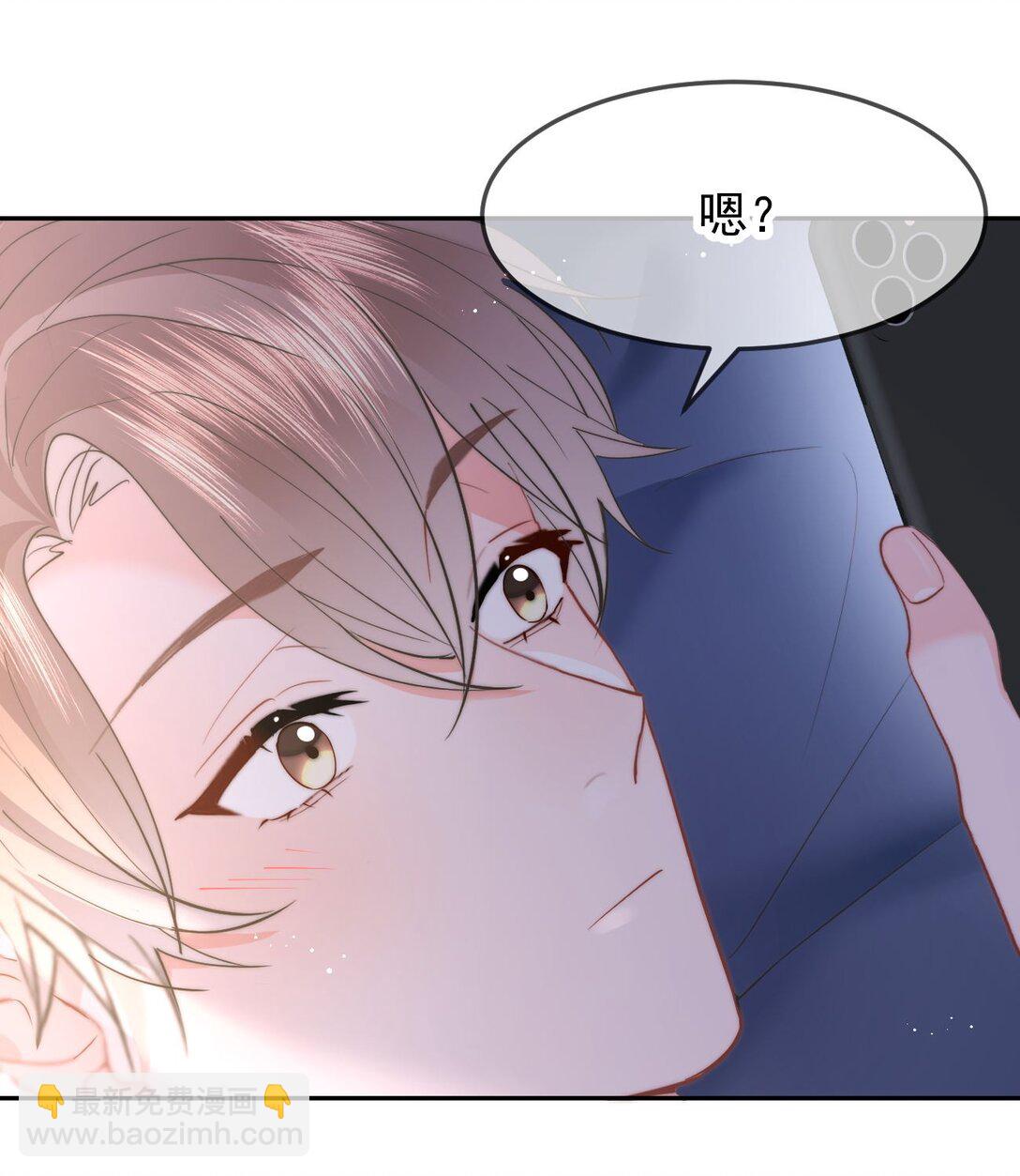070 你也是我的-第74话