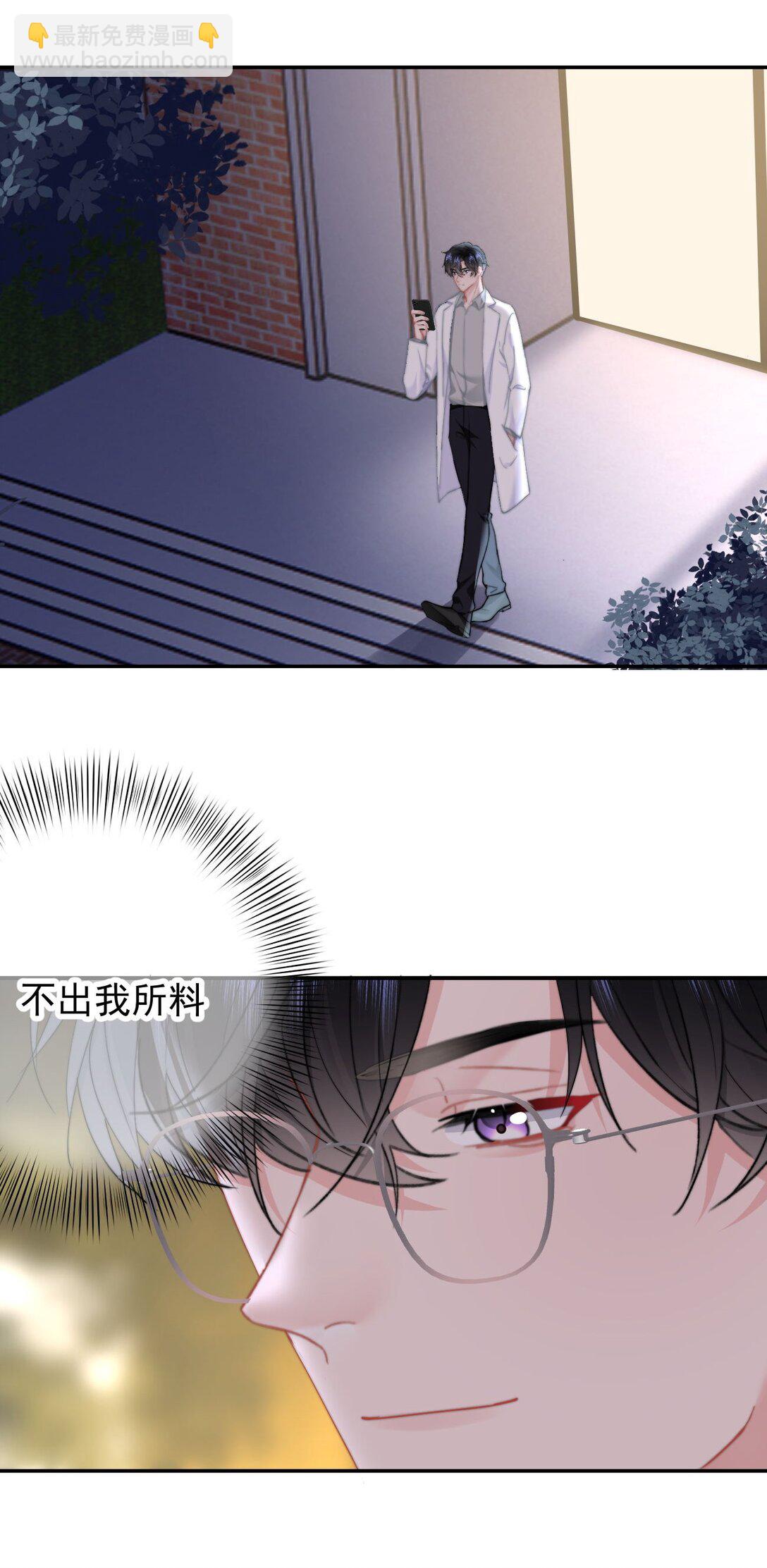 072 还有5天-第76话