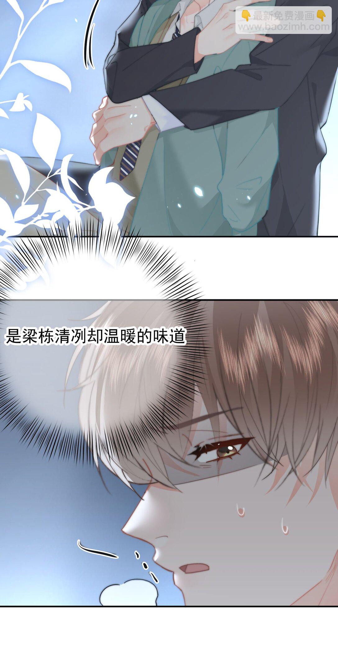 074 我是你的守护者-第78话
