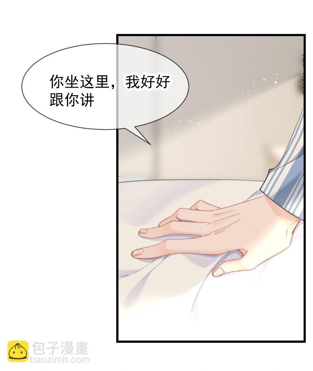 076 你最重要-第80话