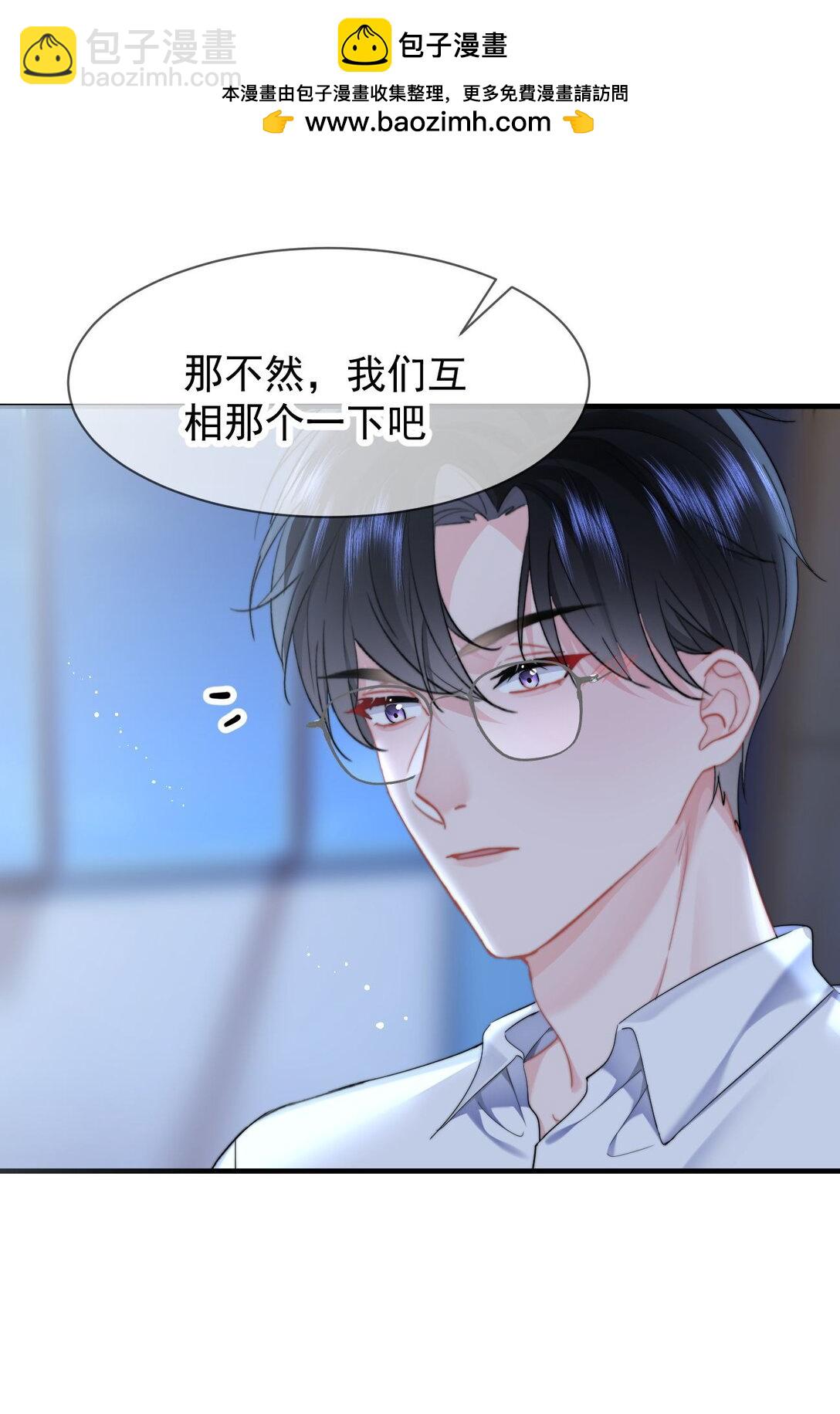 079 我还要-第84话