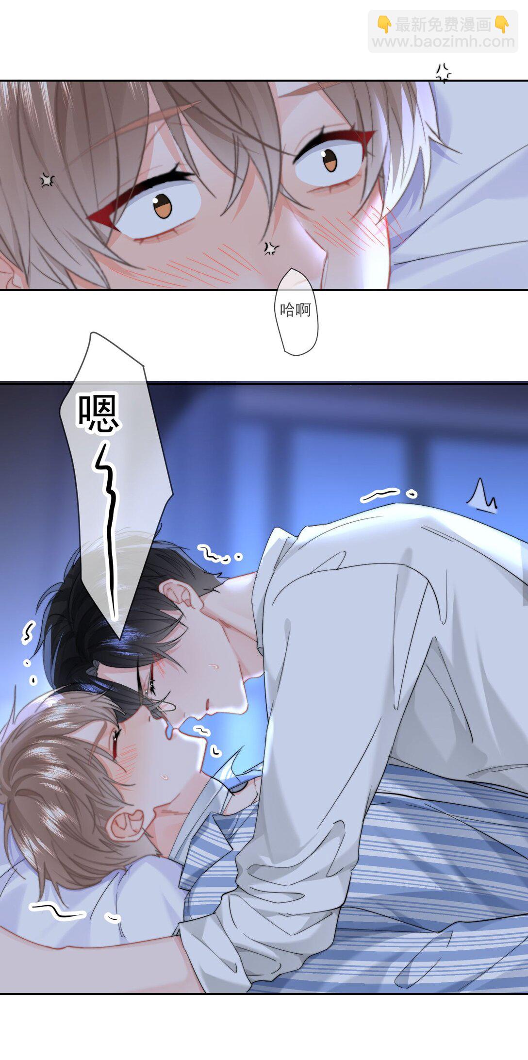 079 我还要-第84话