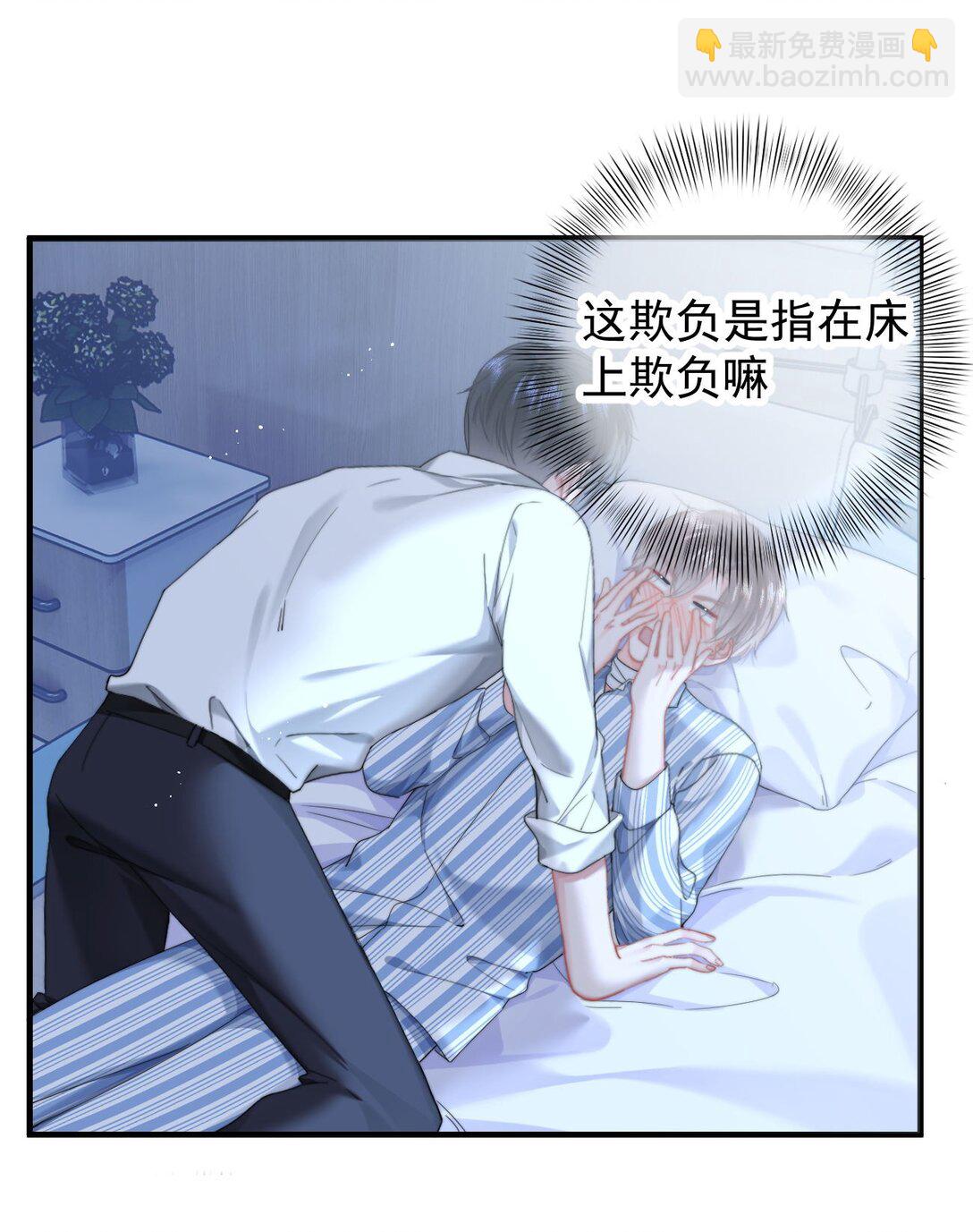 079 我还要-第84话