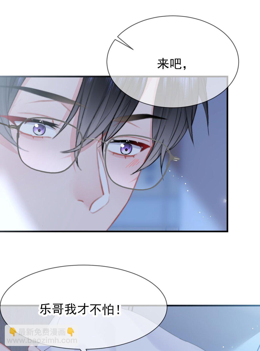079 我还要-第84话