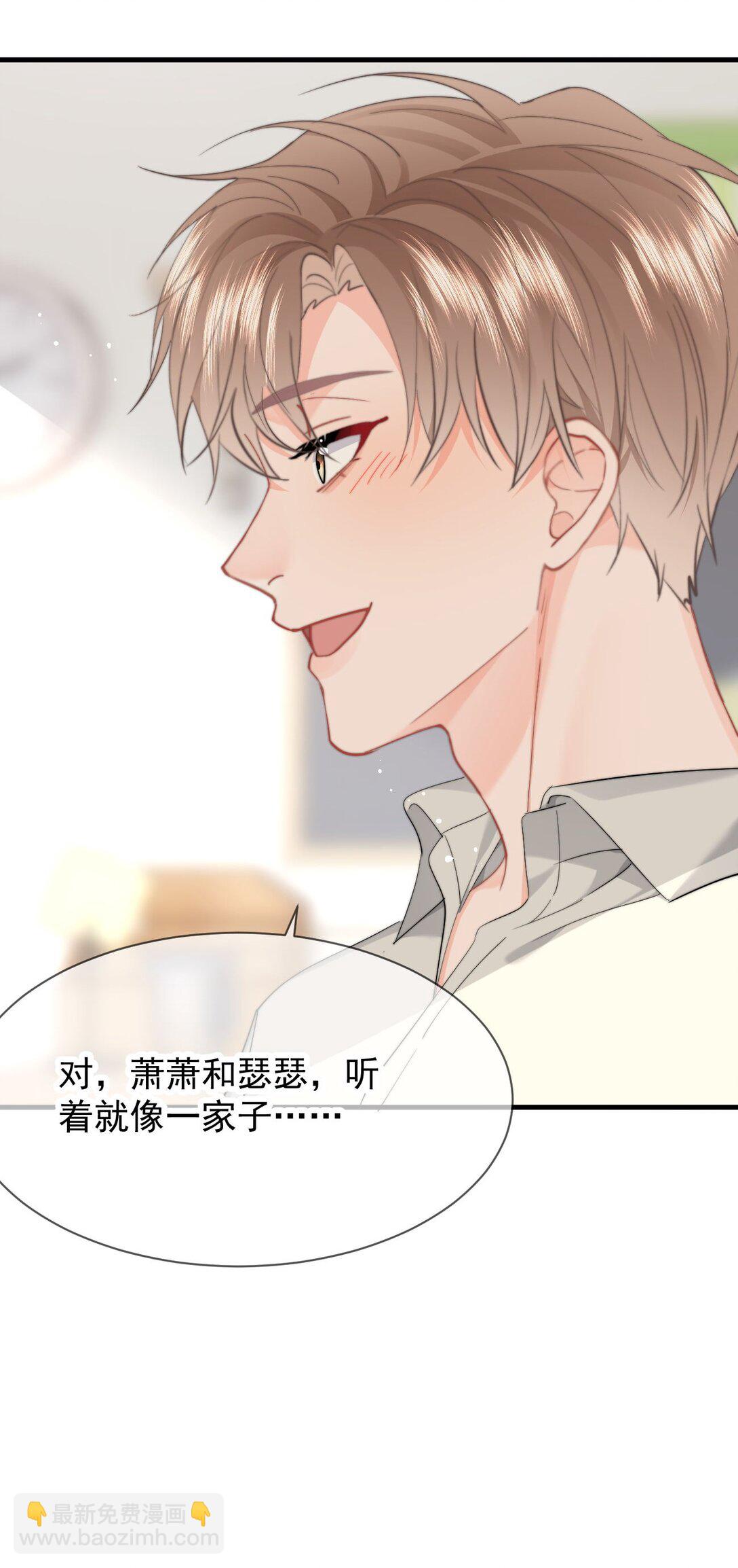 081 等你酒醒，你就完了！-第86话