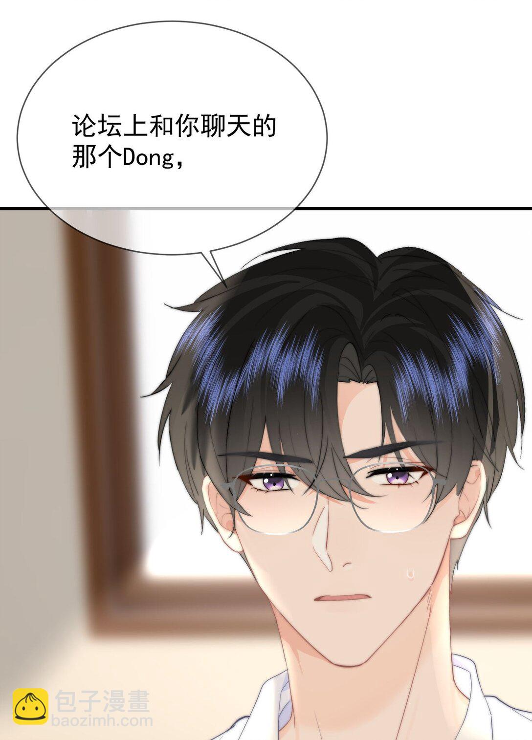 081 等你酒醒，你就完了！-第86话
