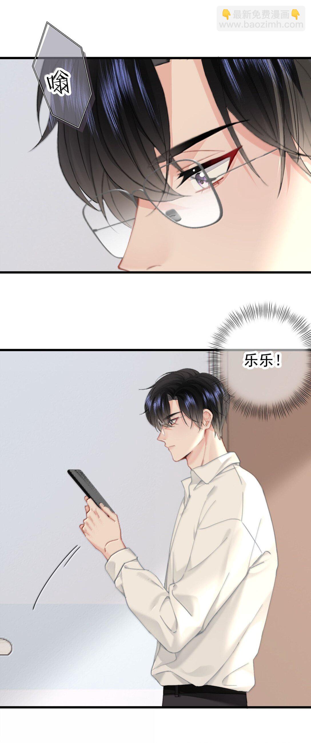 083 心声-第88话