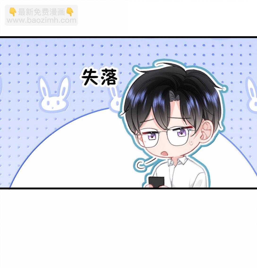 083 心声-第88话