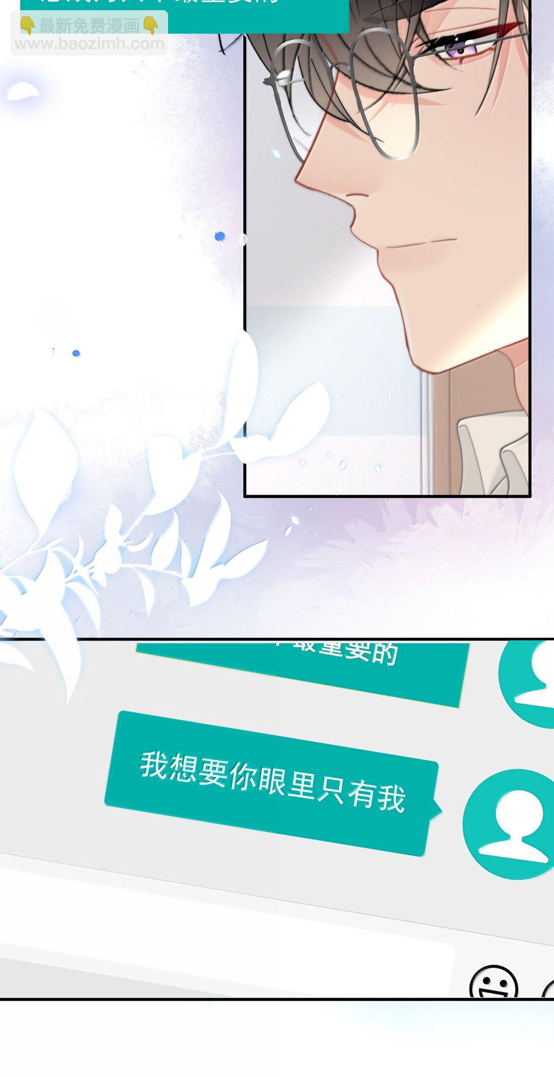 083 心声-第88话