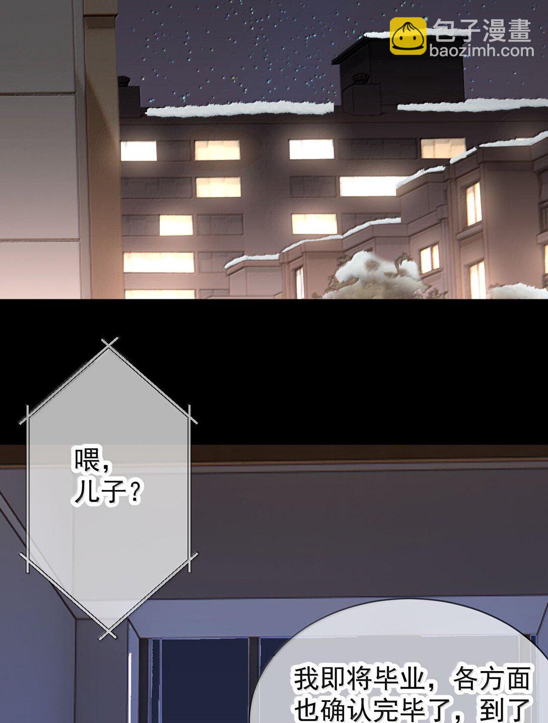 083 心声-第88话