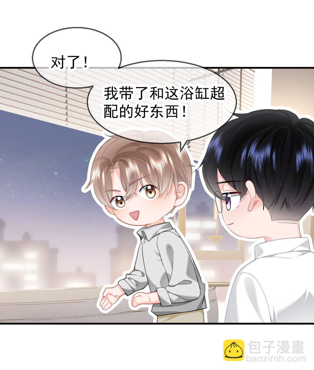 085 亲亲抱抱-第90话