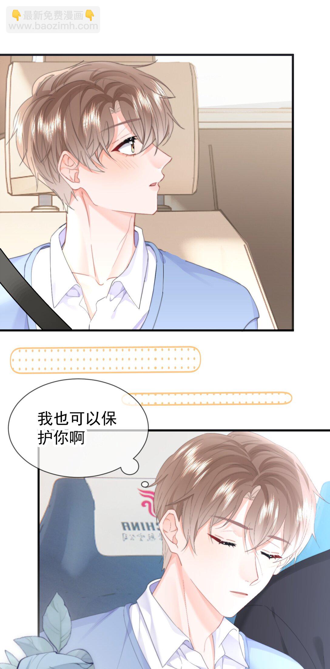 087 飞上枝头变凤凰？-第92话