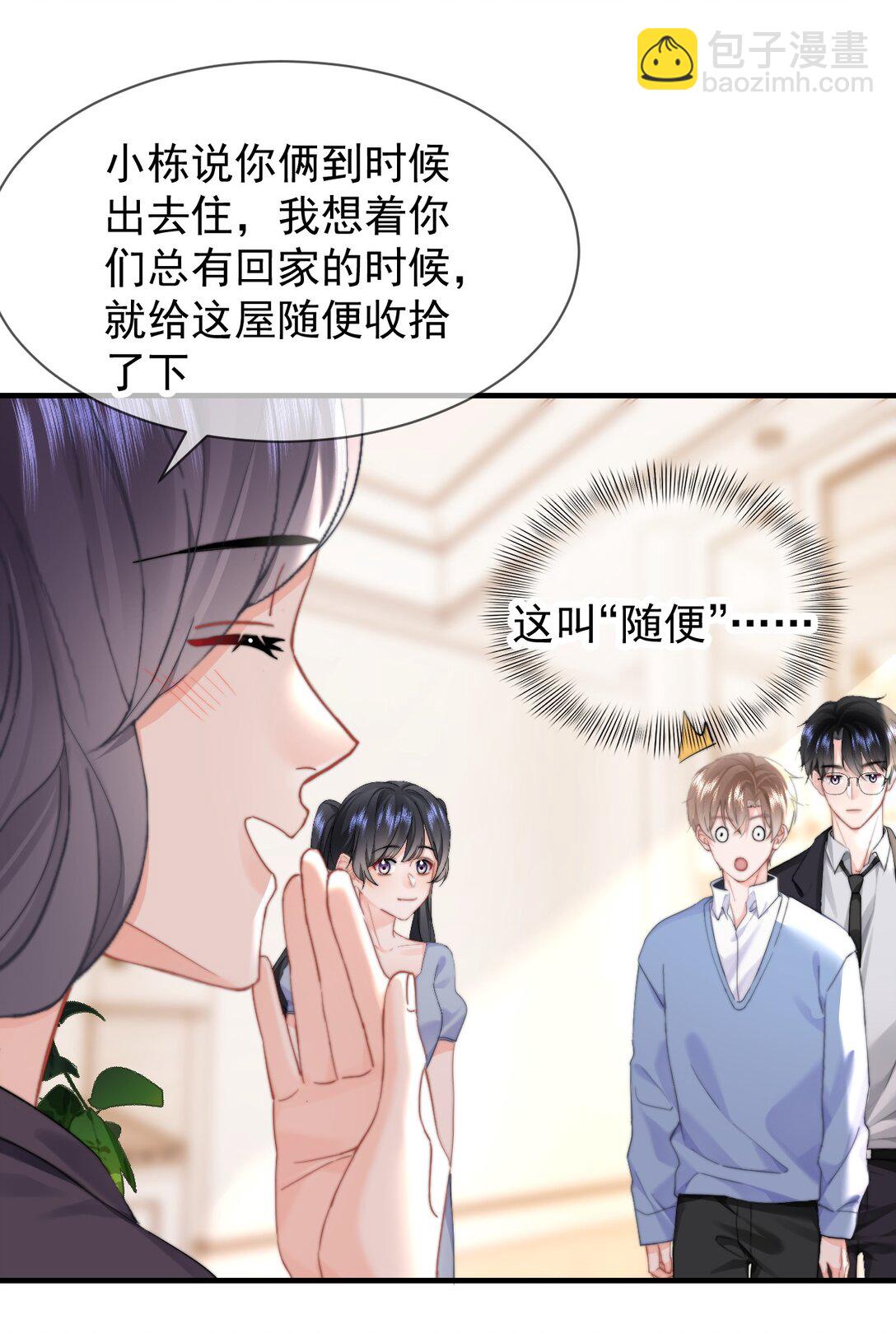 087 飞上枝头变凤凰？-第92话