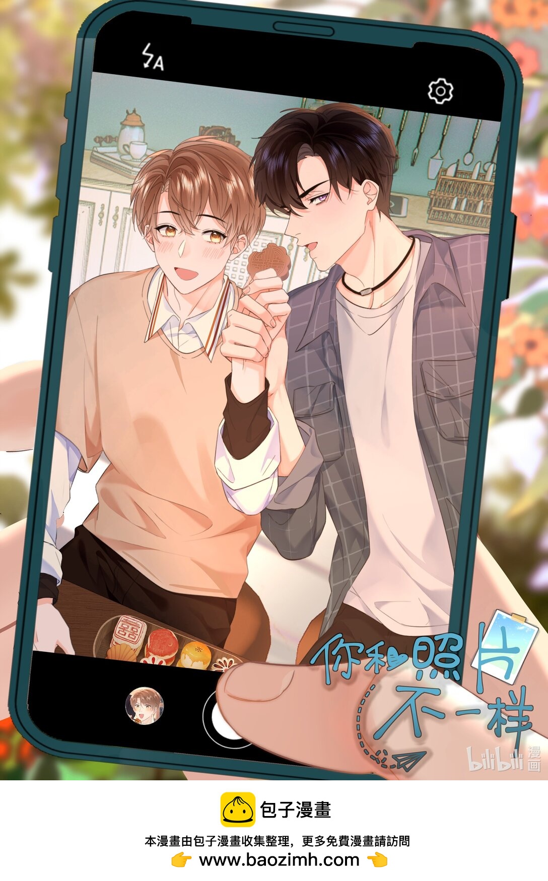贺图 中秋贺图-第94话