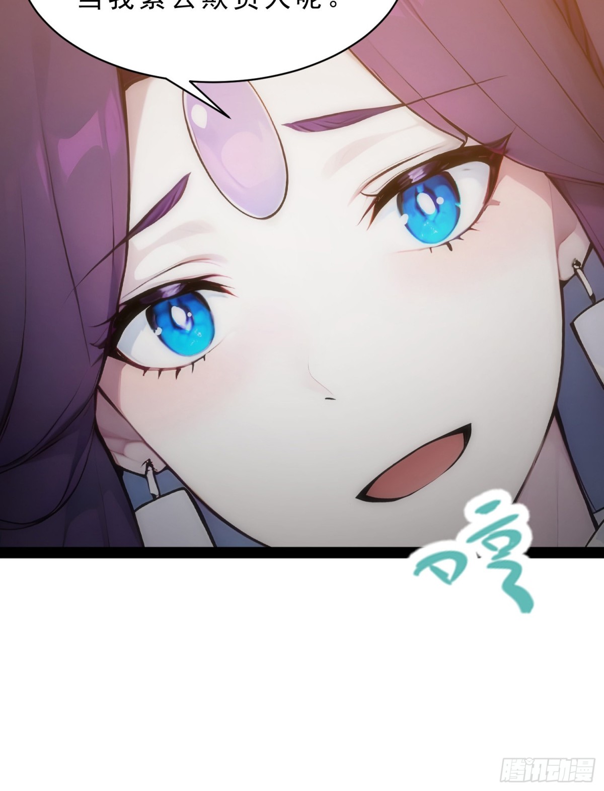 10   肉香～(1/2)-第10话