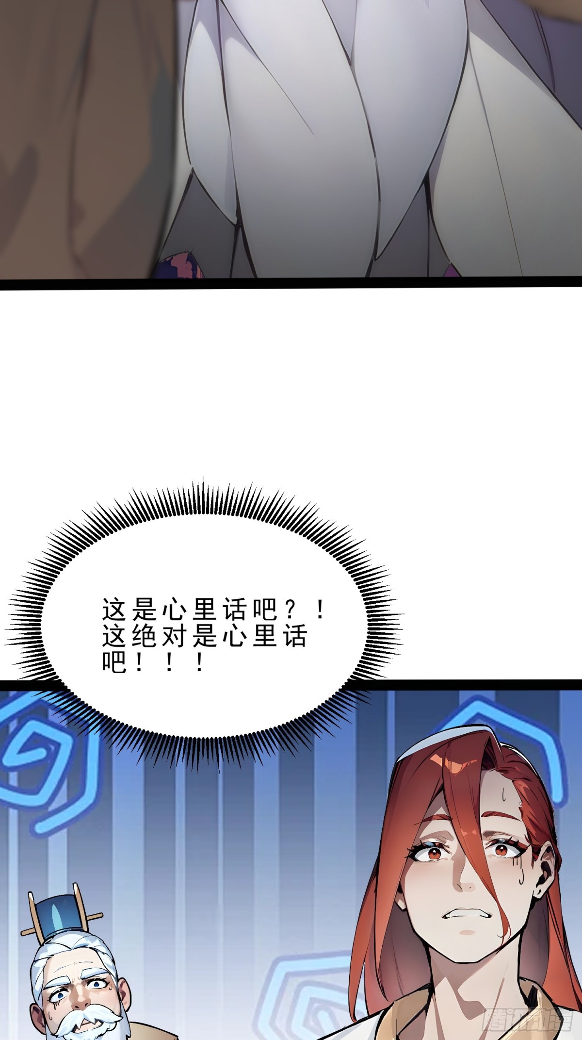 10   肉香～(1/2)-第10话