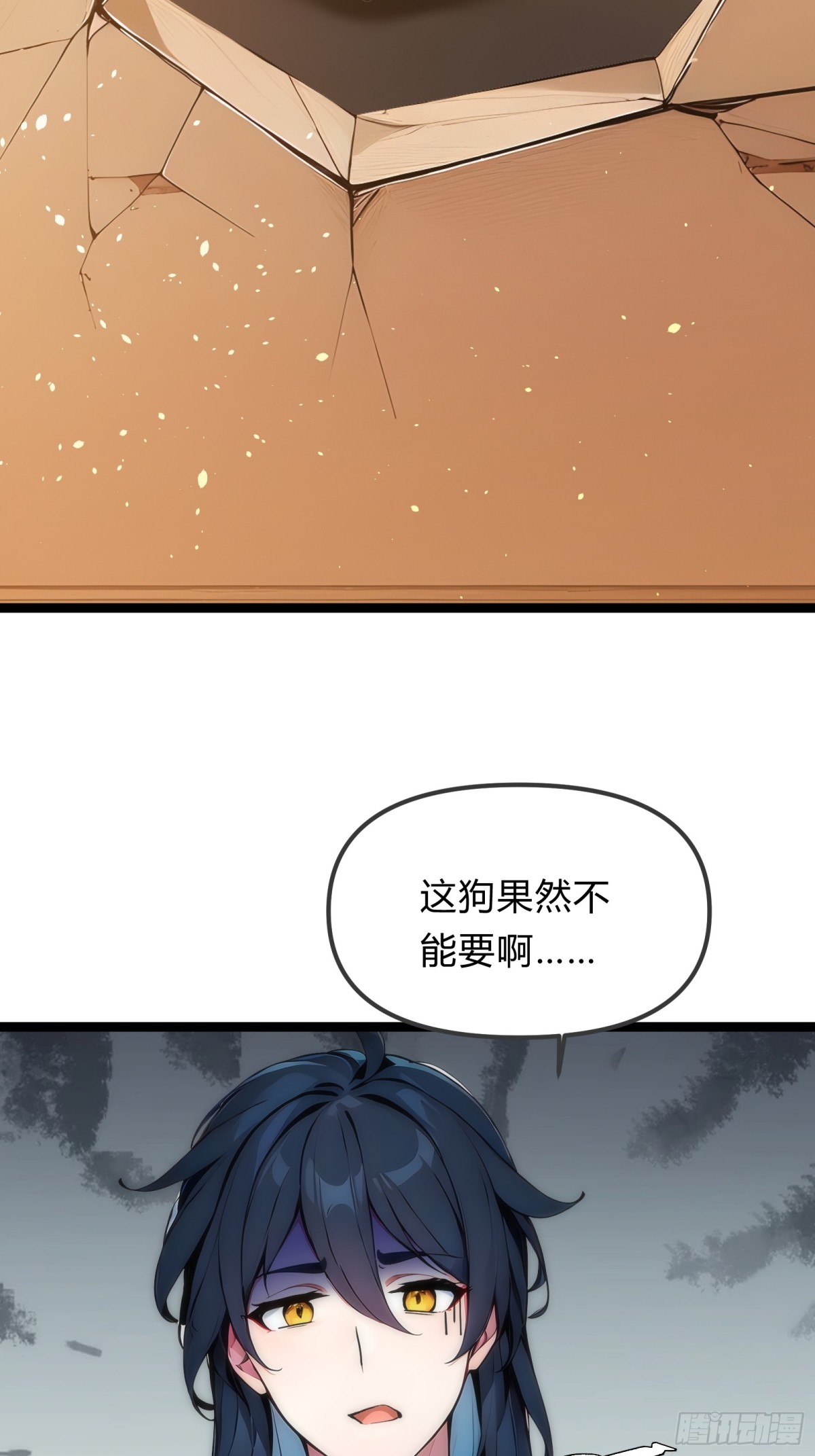 12   你是真的狗！(1/2)-第12话
