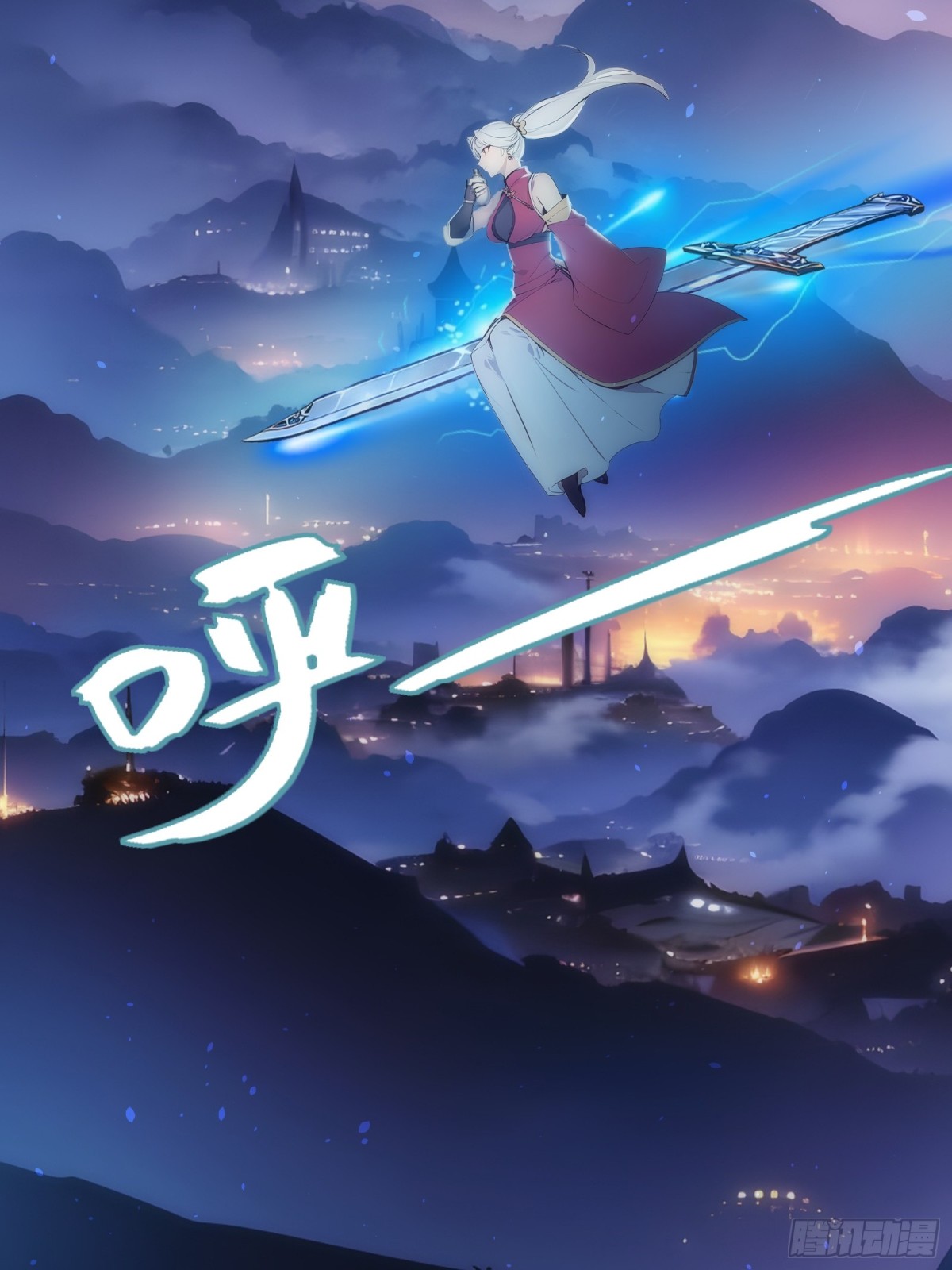 12   你是真的狗！(1/2)-第12话