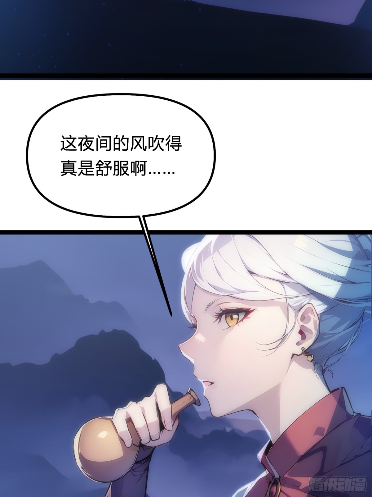 12   你是真的狗！(1/2)-第12话