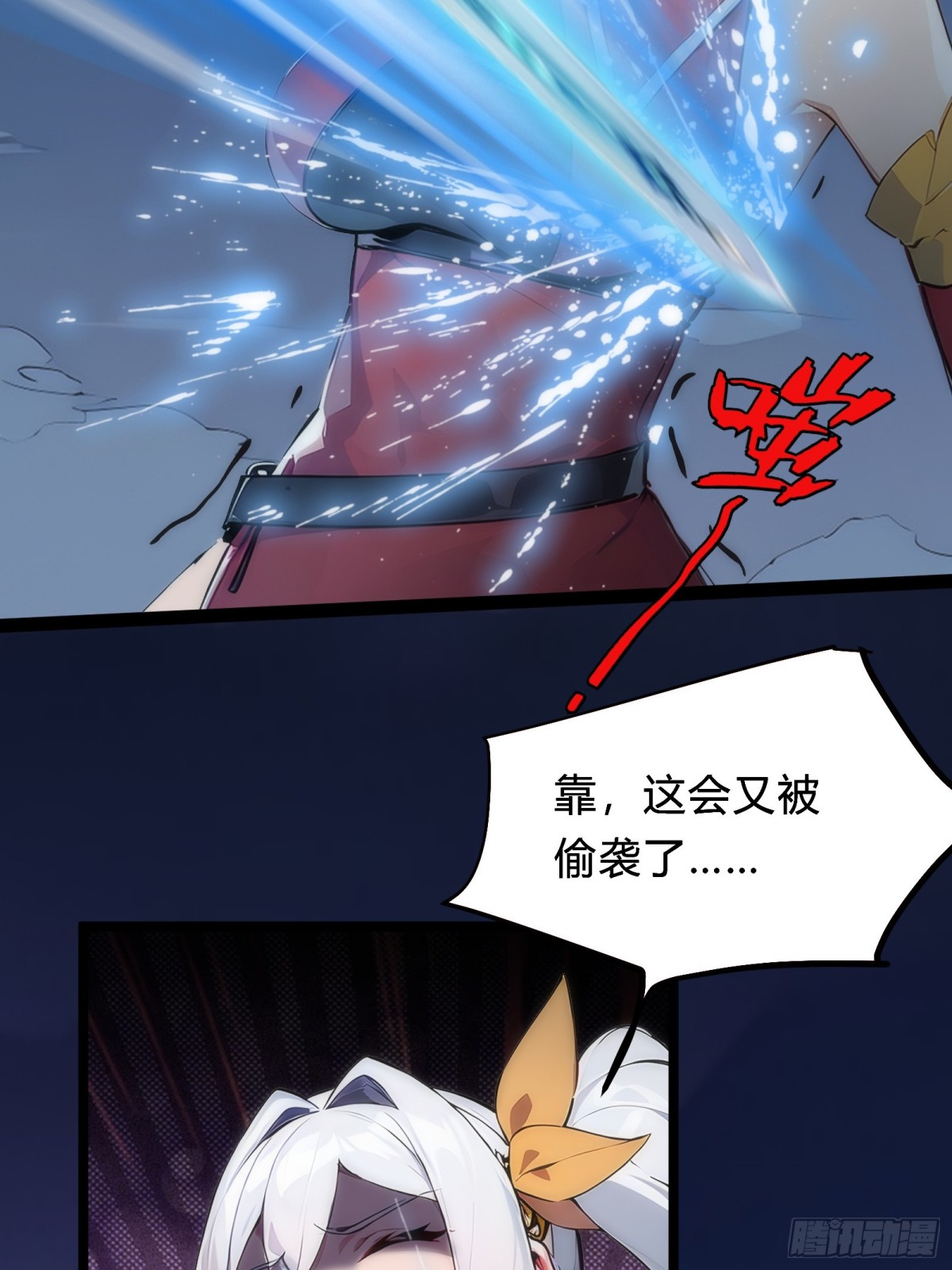 12   你是真的狗！(1/2)-第12话