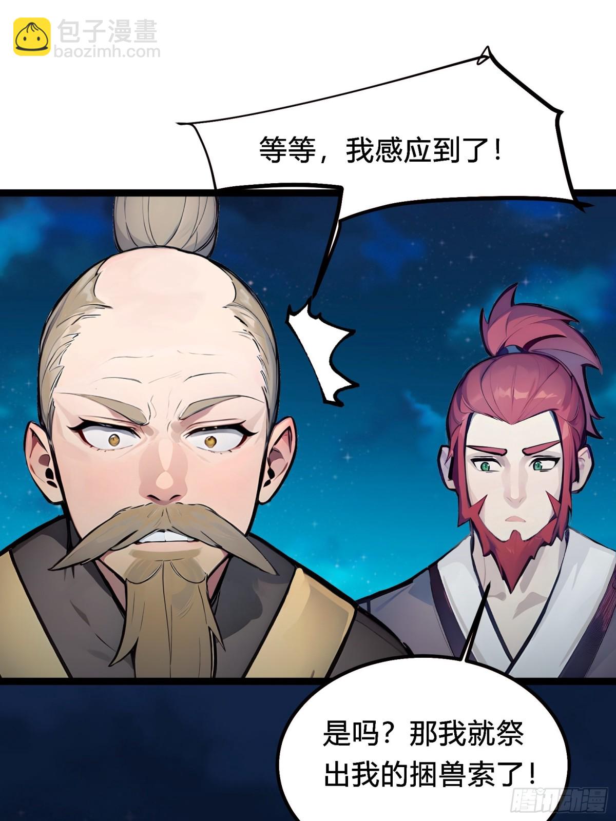 12   你是真的狗！(1/2)-第12话