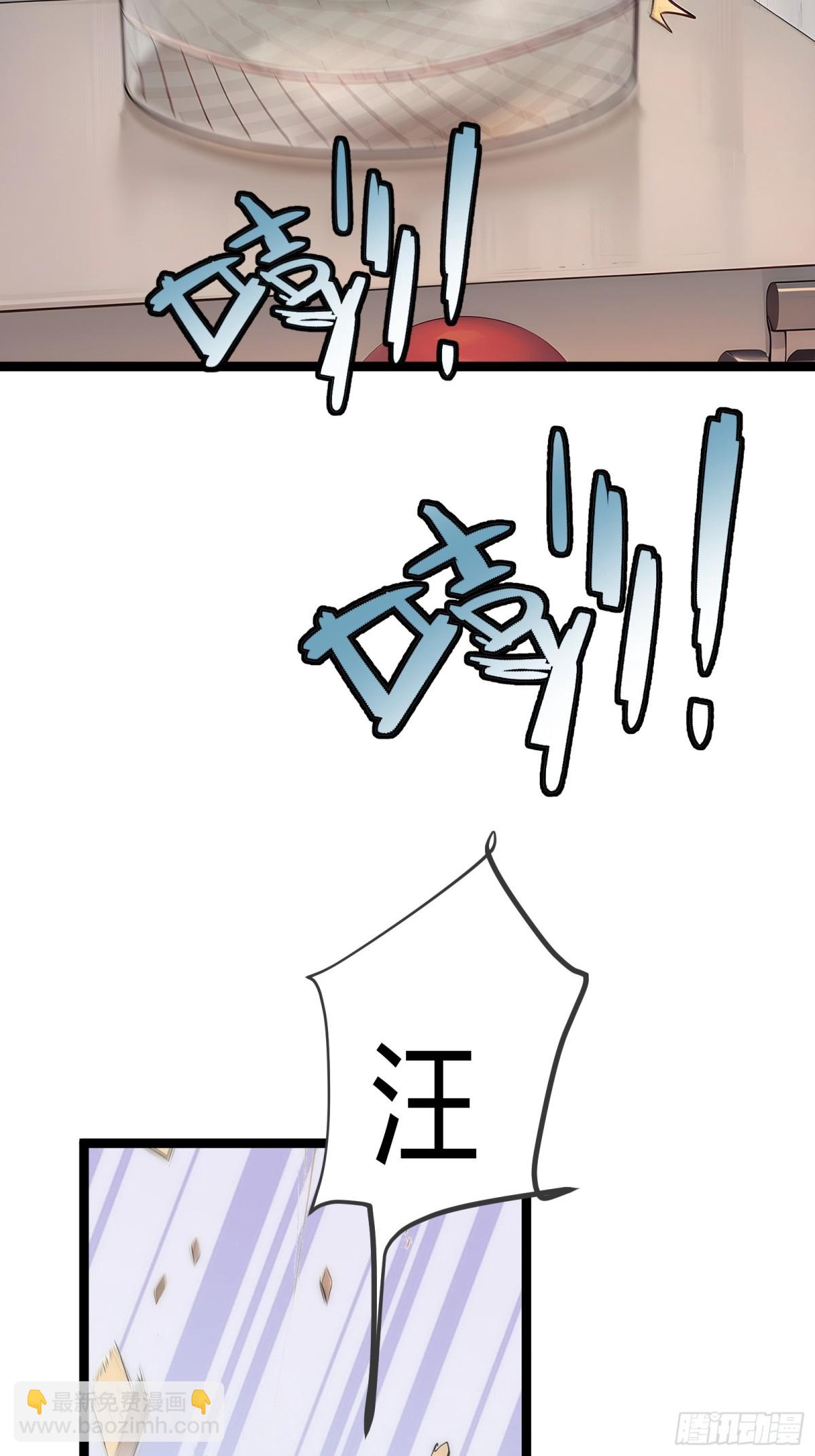 12   你是真的狗！(1/2)-第12话
