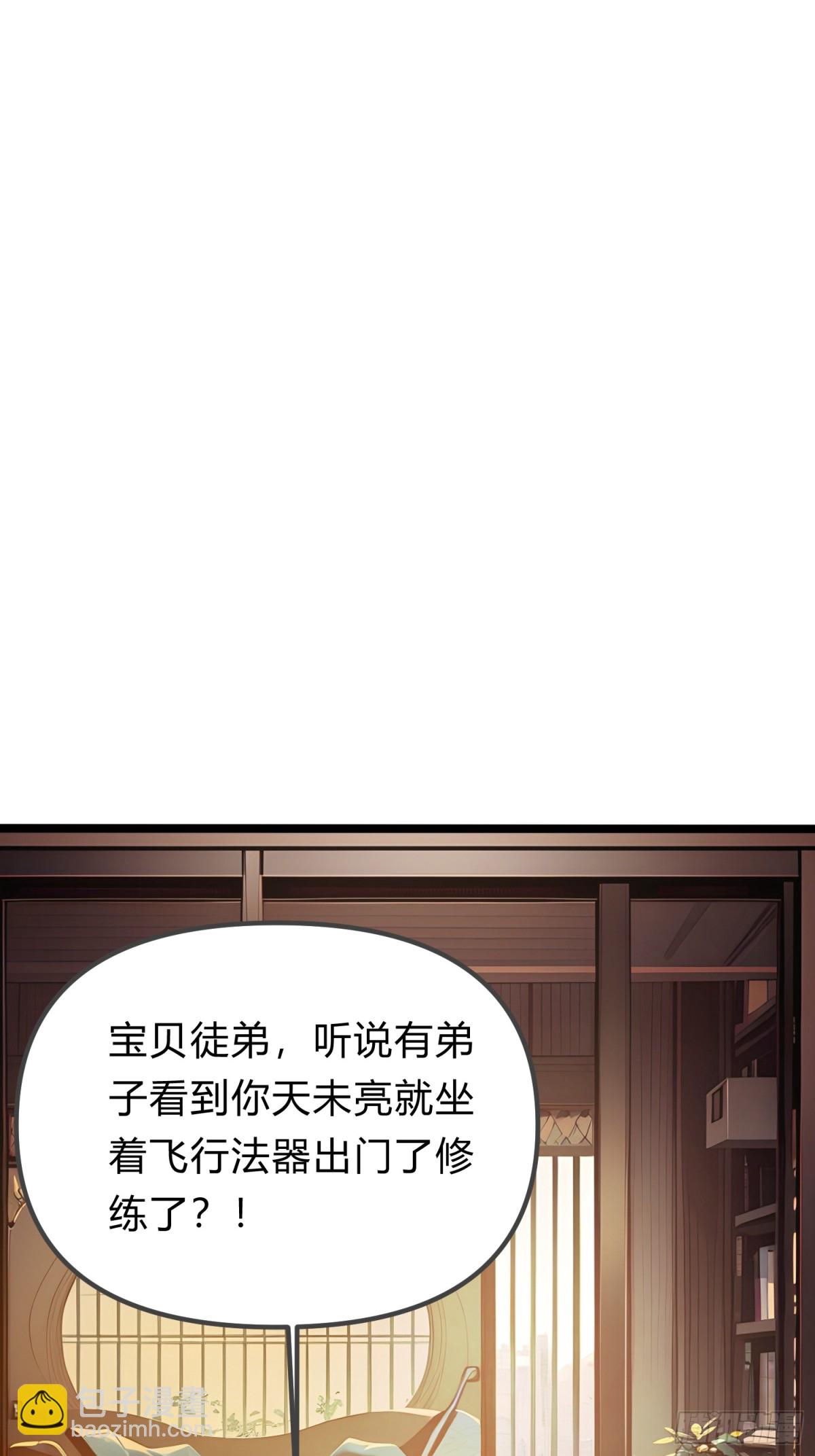 14   拆人家祖坟(1/2)-第14话
