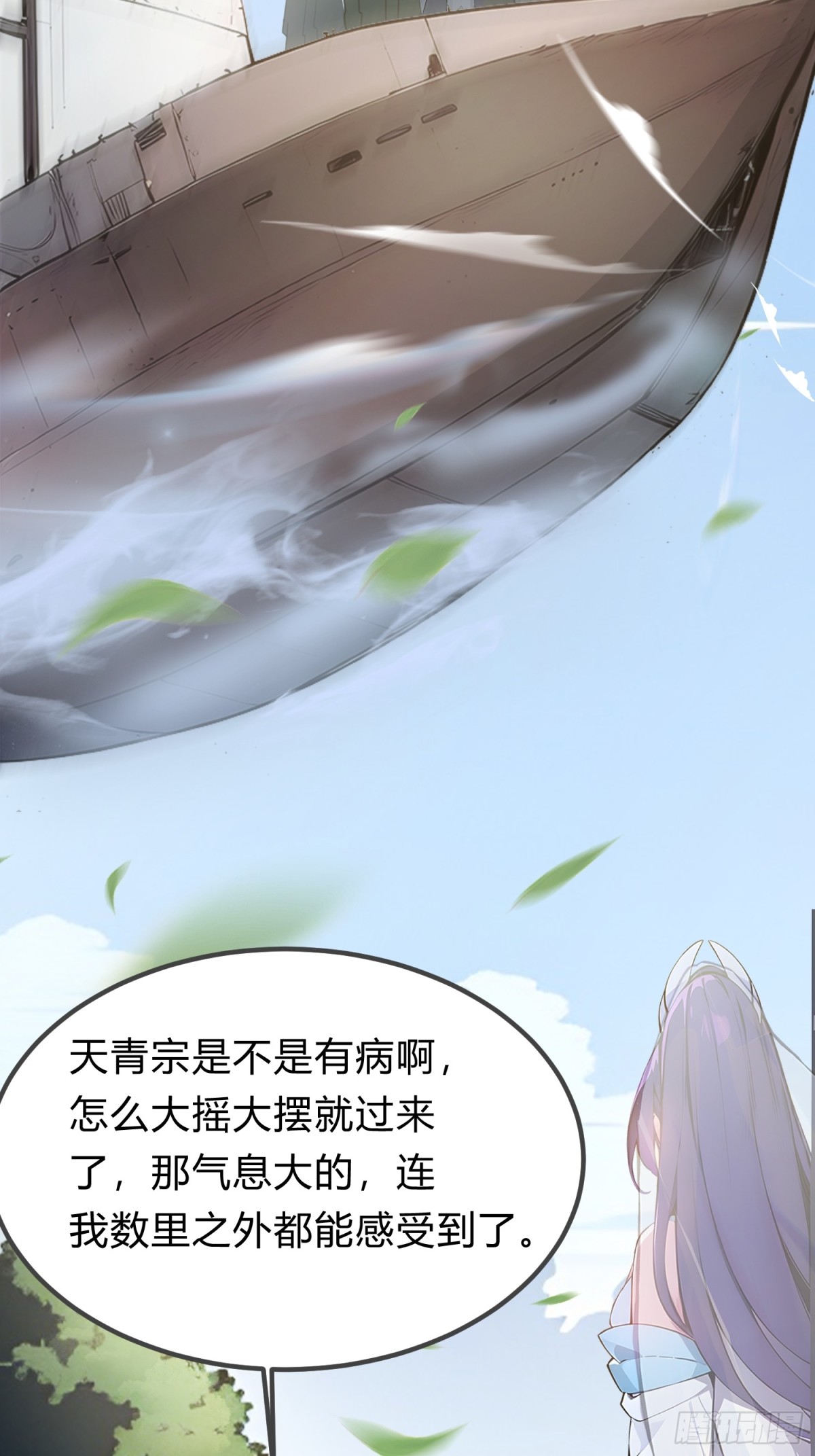 14   拆人家祖坟(1/2)-第14话
