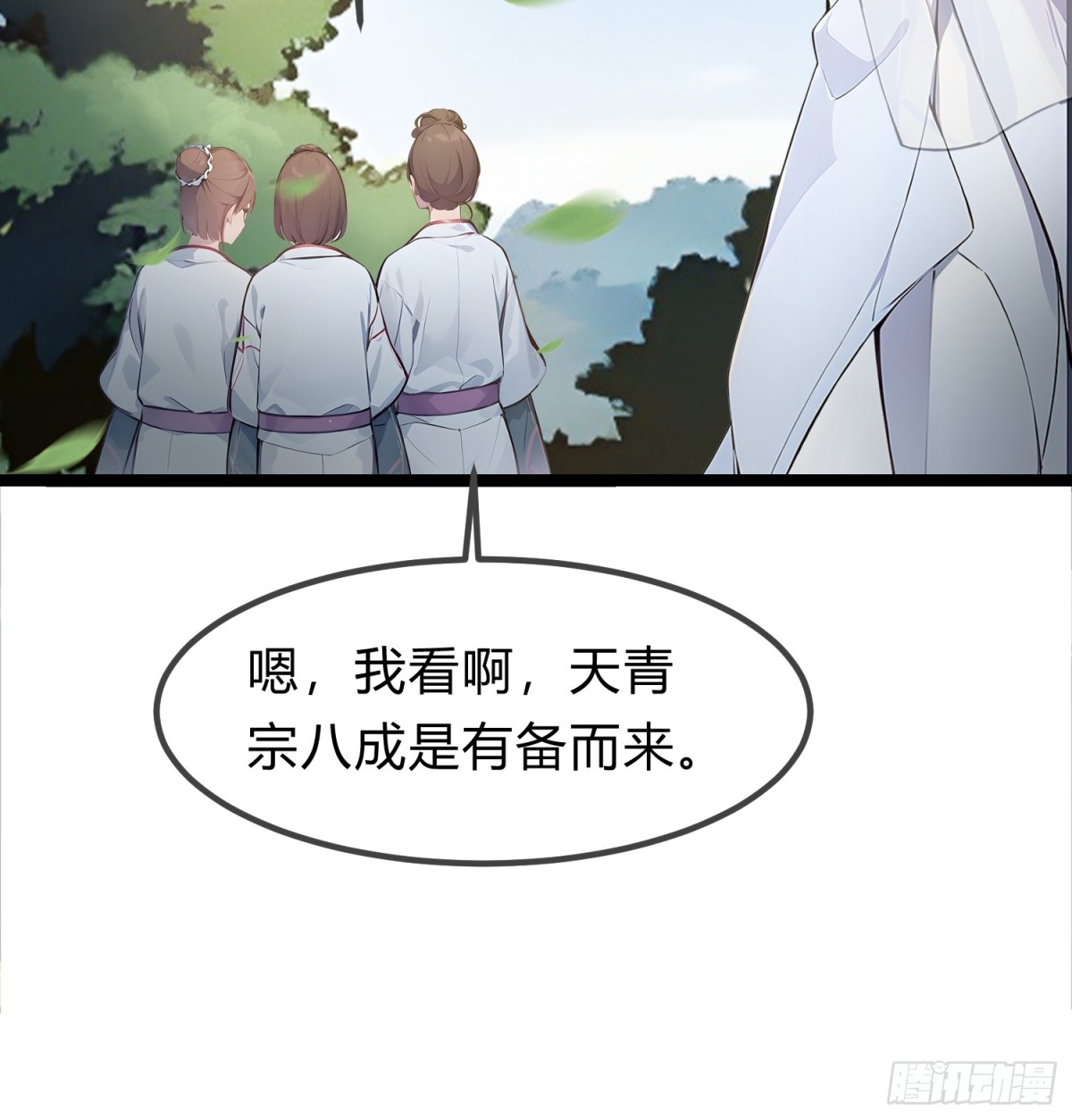 14   拆人家祖坟(1/2)-第14话