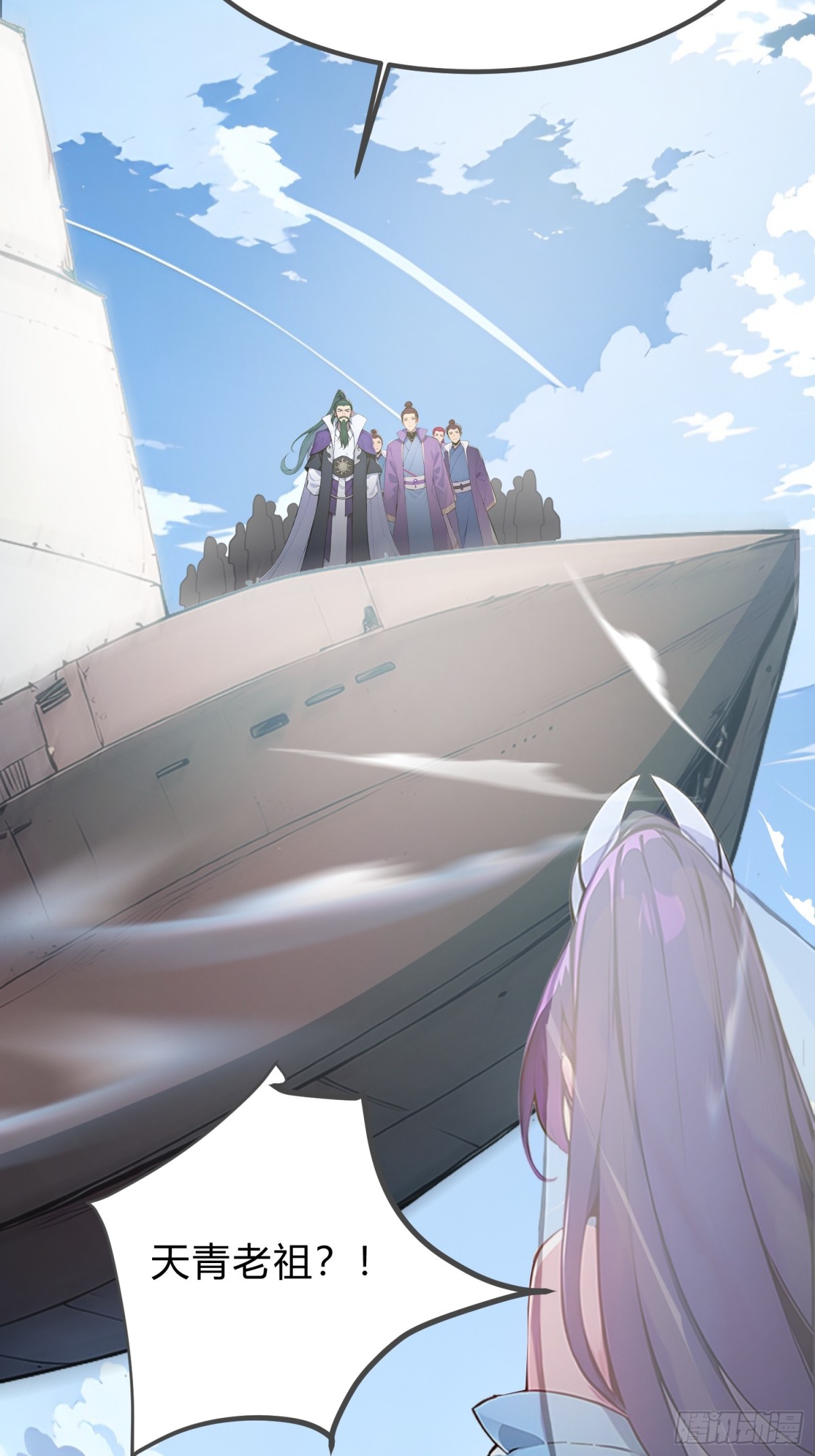 14   拆人家祖坟(1/2)-第14话