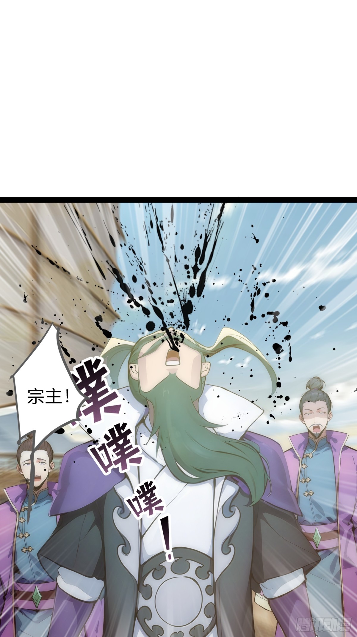 14   拆人家祖坟(1/2)-第14话
