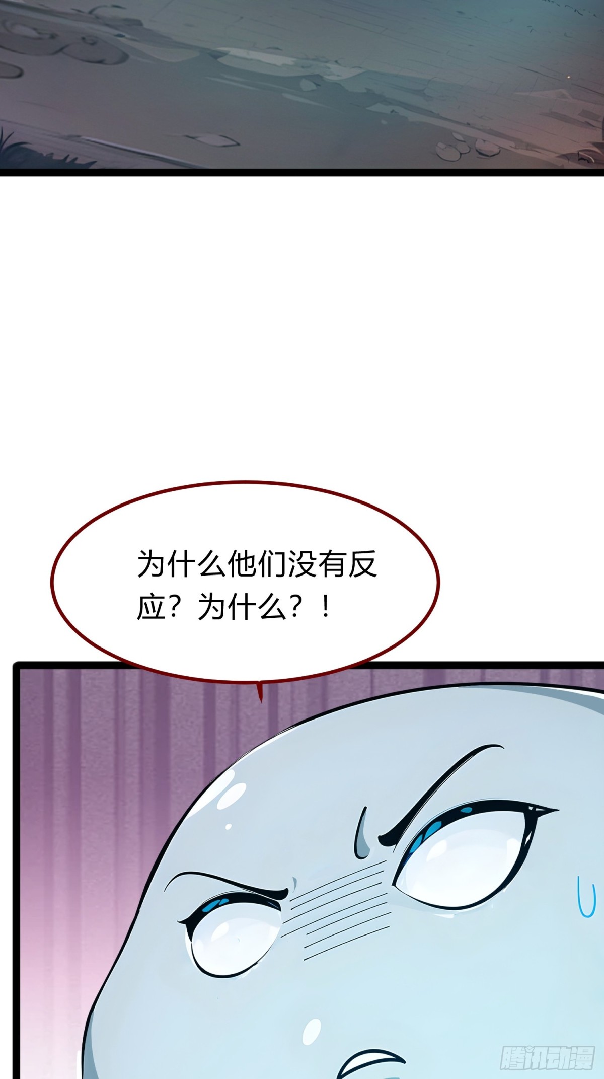 14   拆人家祖坟(1/2)-第14话