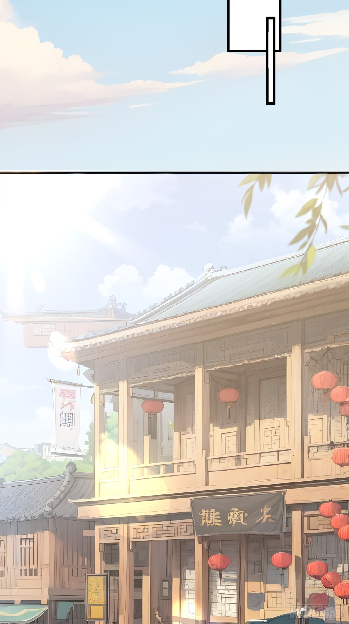 16   你&hellip;你不要过来！(1/2)-第16话