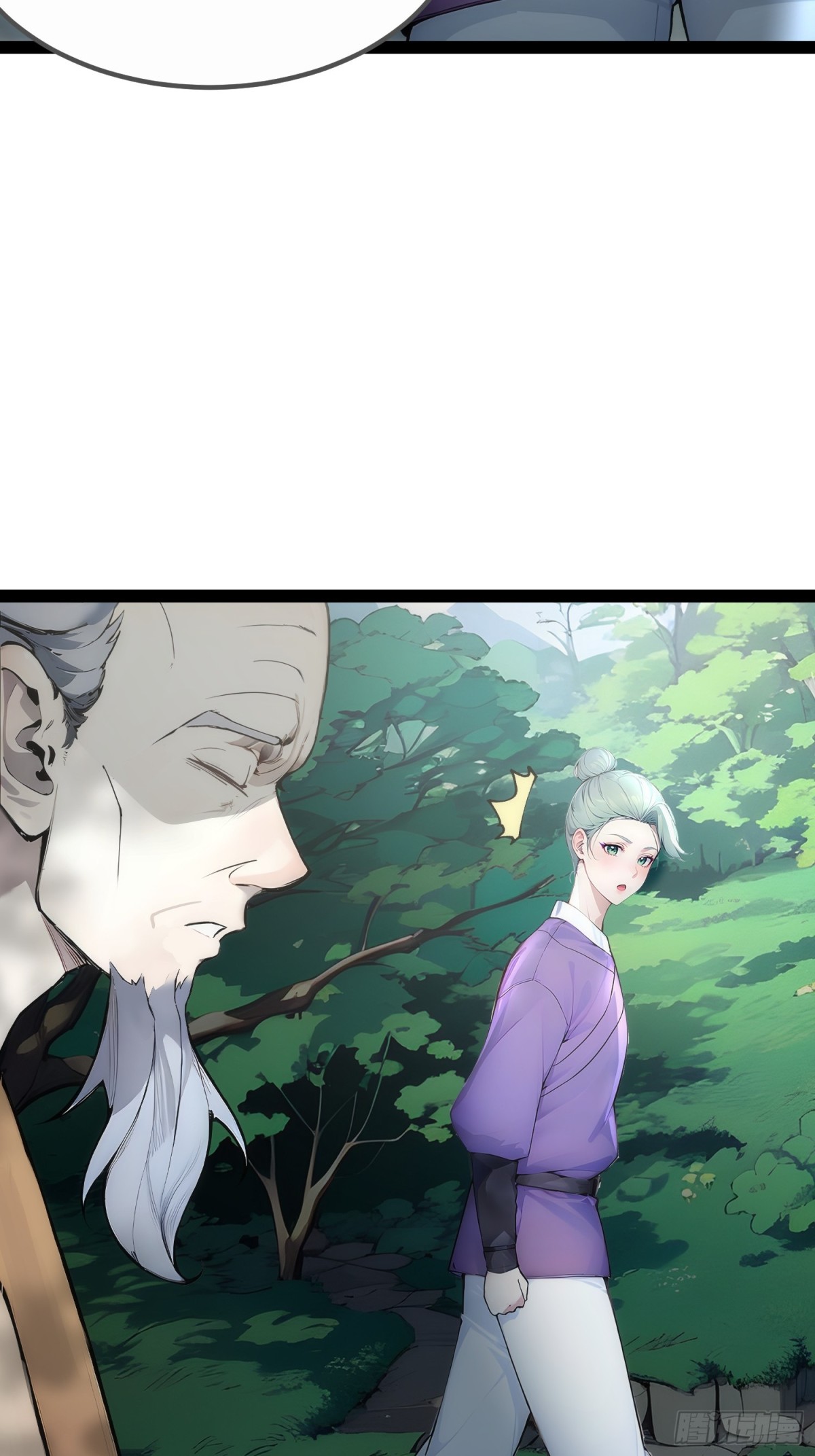 16   你&hellip;你不要过来！(1/2)-第16话