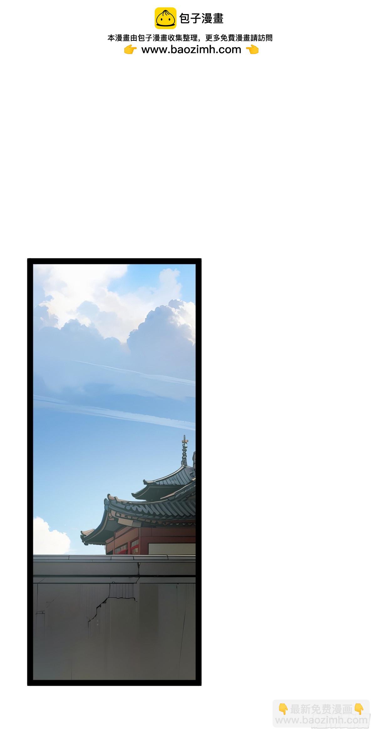 16   你&hellip;你不要过来！(1/2)-第16话