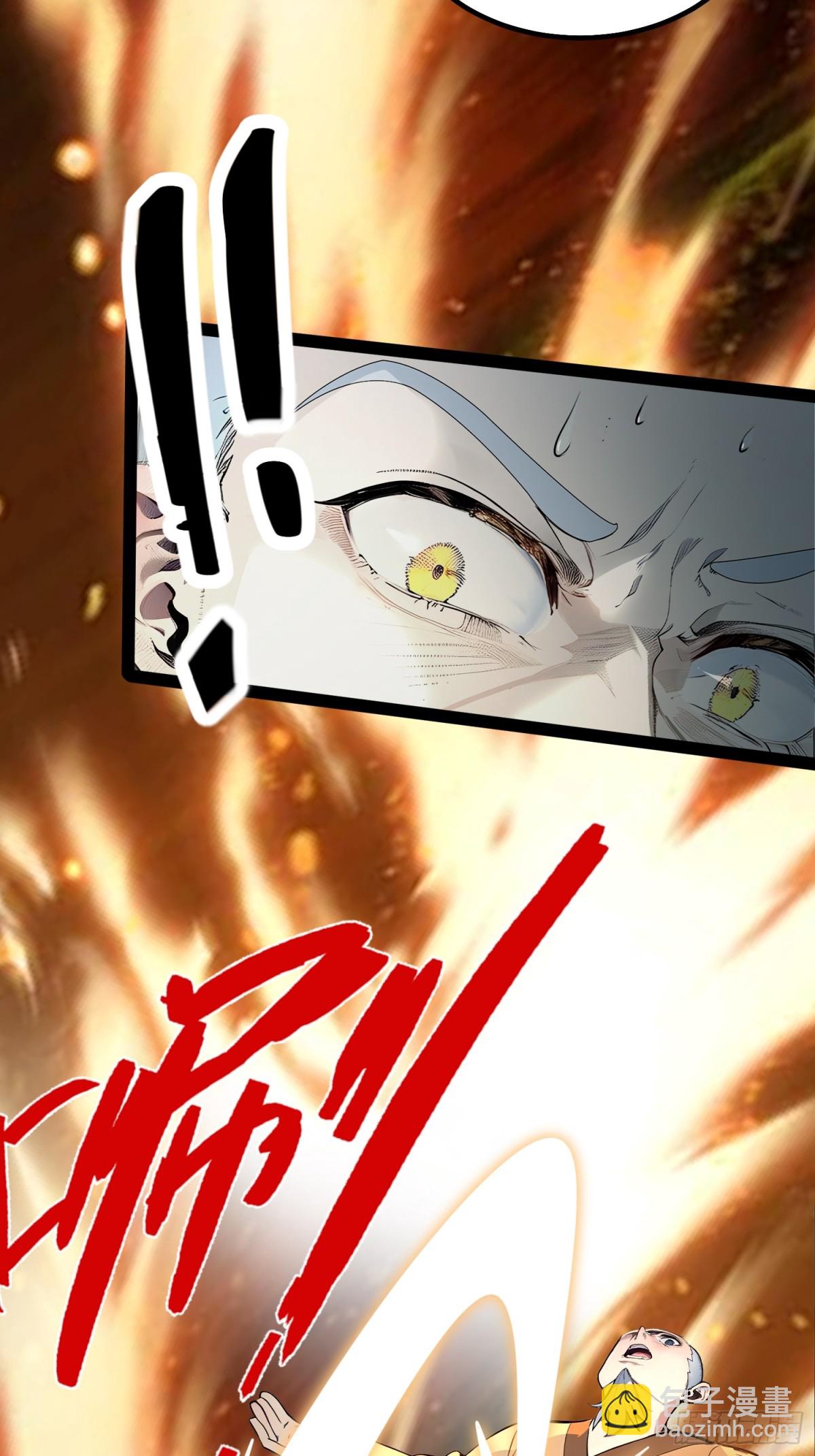 16   你&hellip;你不要过来！(1/2)-第16话