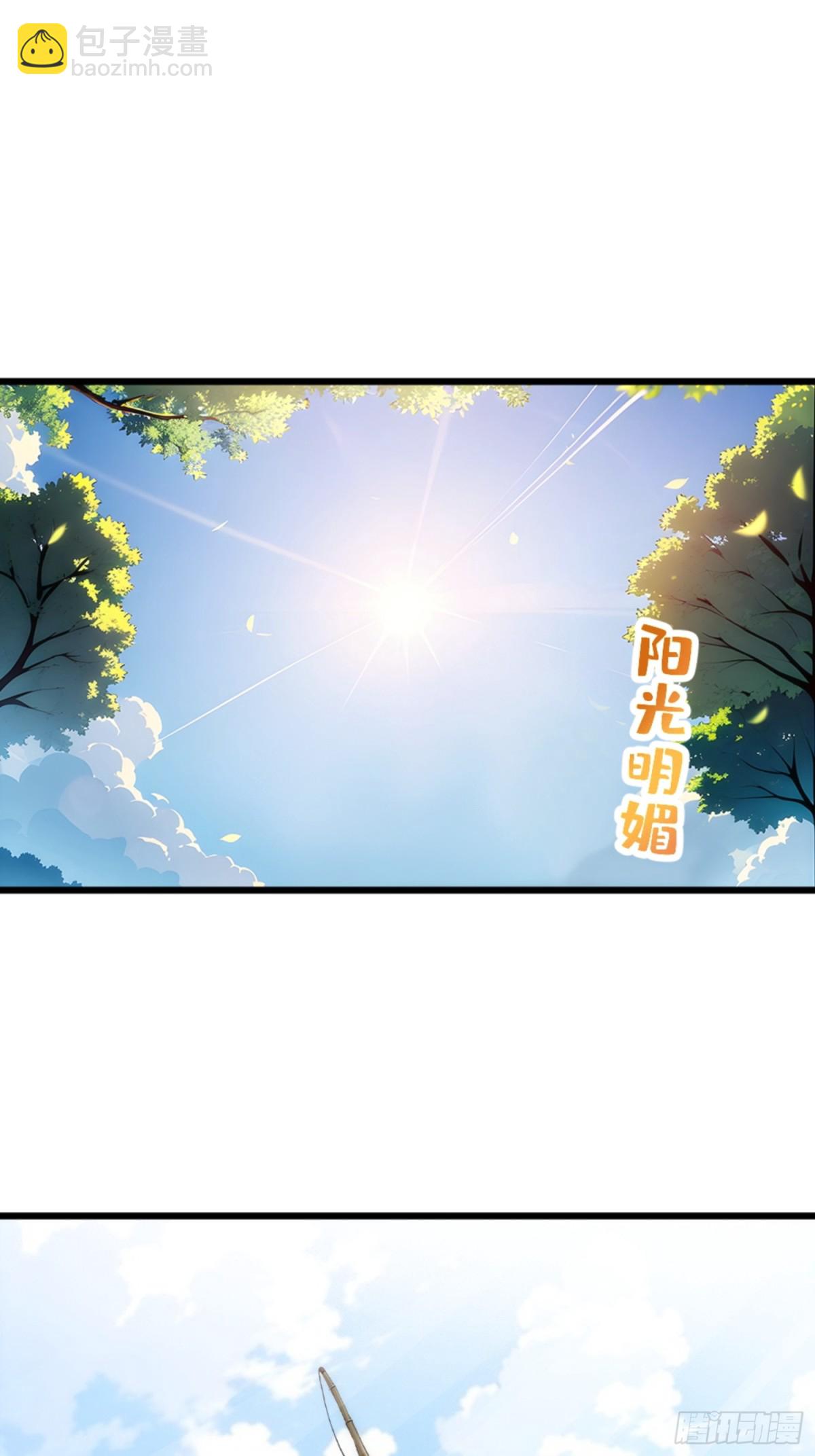 02   九尾灵狐(1/2)-第2话