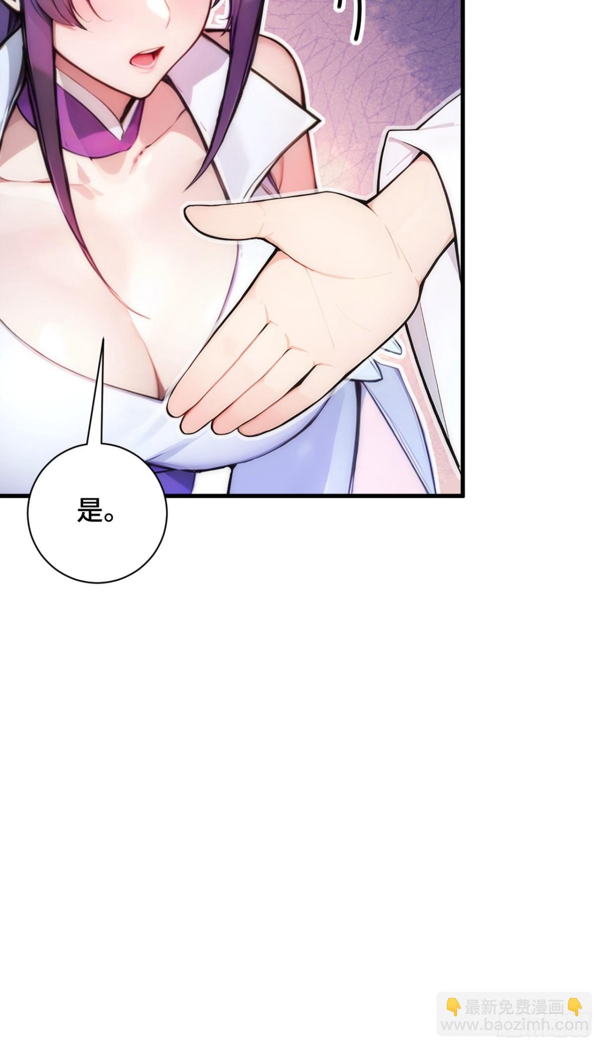 20   挑衅(1/2)-第20话