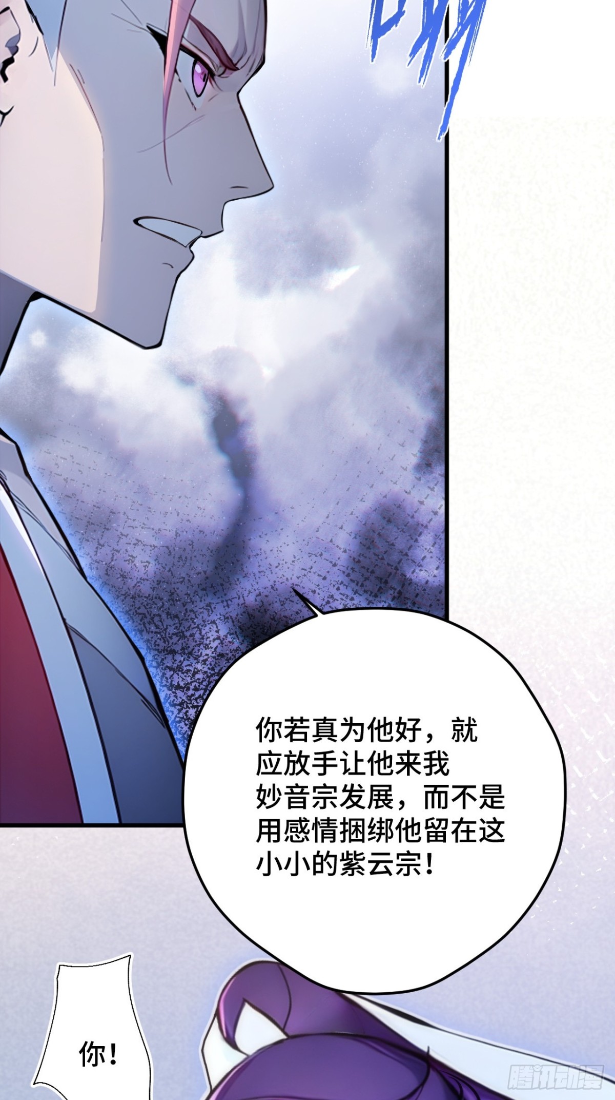 24   S级灵宠，免费送！(1/2)-第24话