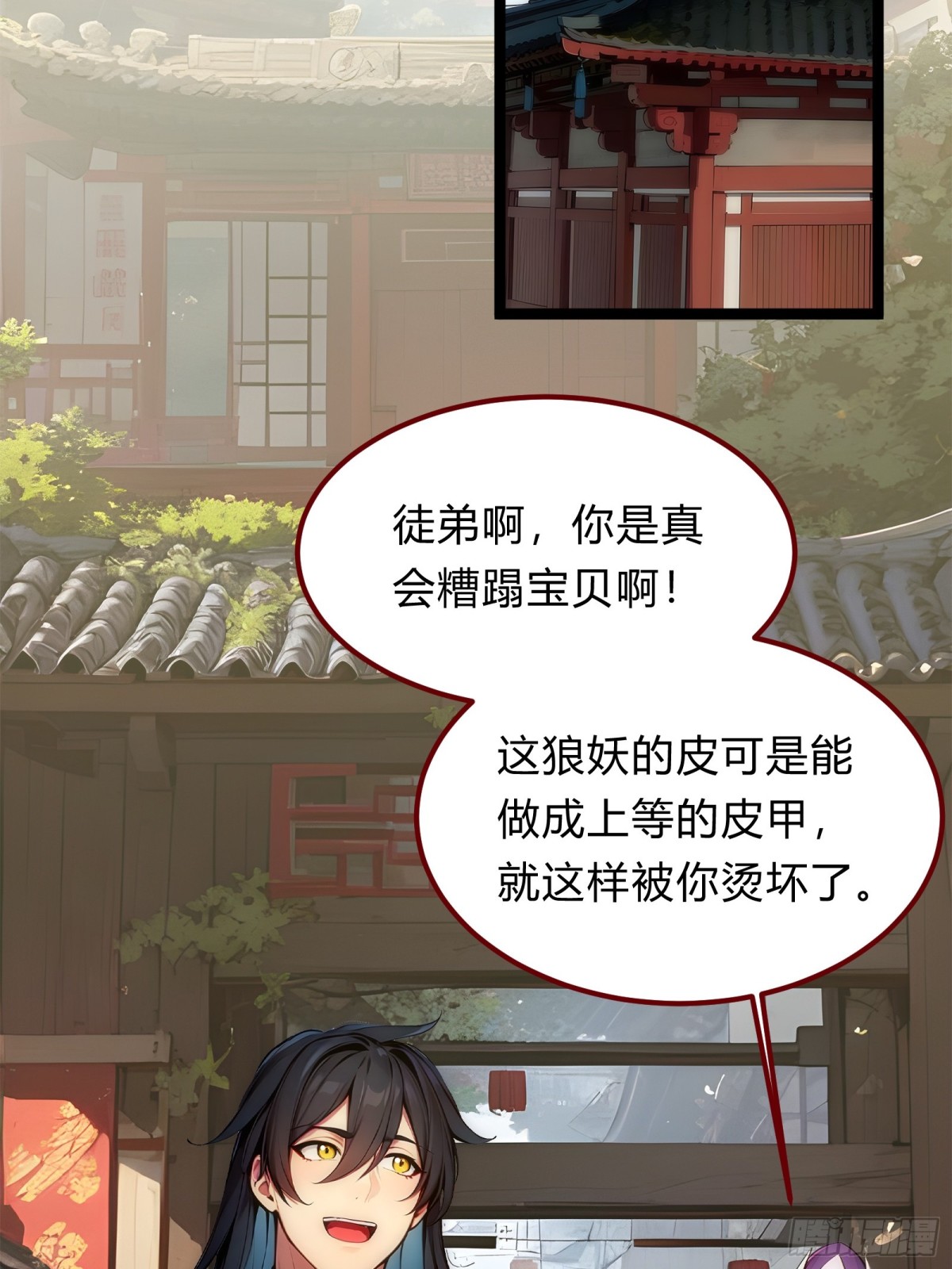 28    人头连环送！(1/2)-第28话